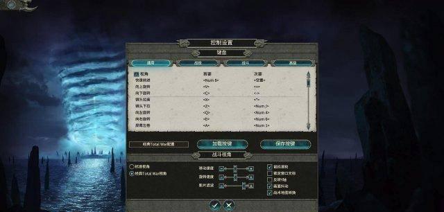 战锤2存档位置