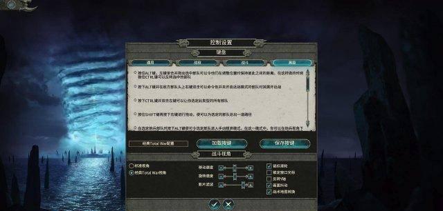 战锤2存档位置