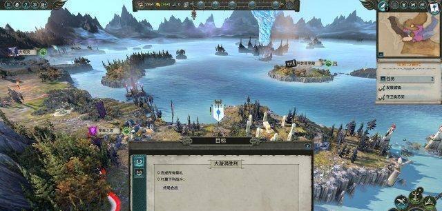 战锤2存档位置