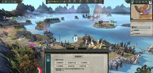 战锤2存档位置