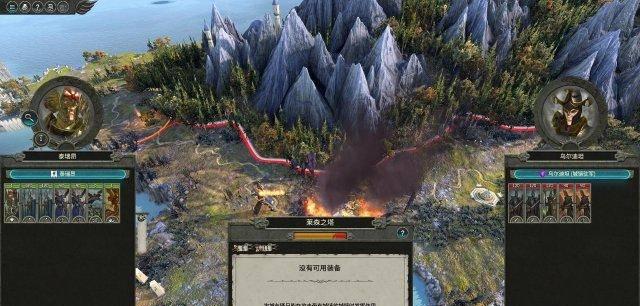 战锤2存档位置