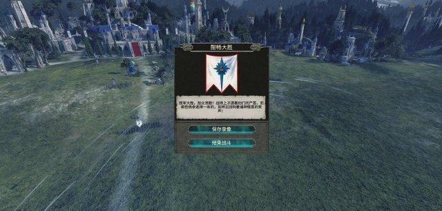 战锤2存档位置