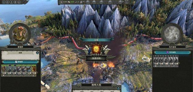 战锤2存档位置