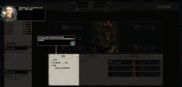 战锤2存档位置