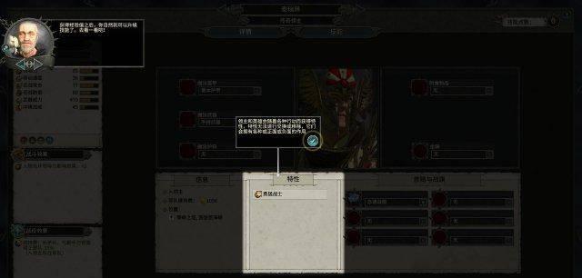 战锤2存档位置
