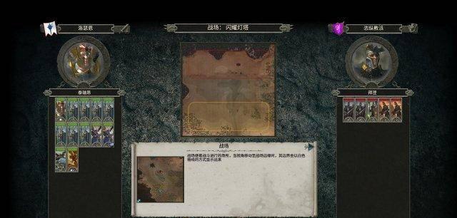 战锤2存档位置