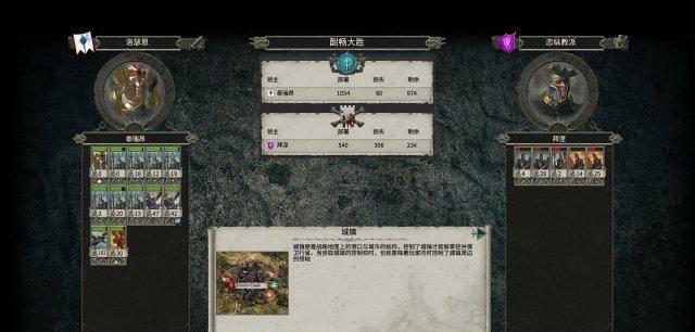 战锤2存档位置