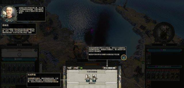 战锤2存档位置