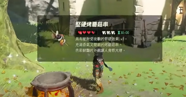 塞尔达大师之剑怎么得到的