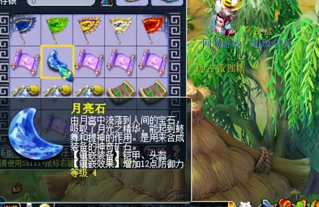 梦幻西游藏宝阁手续费多少