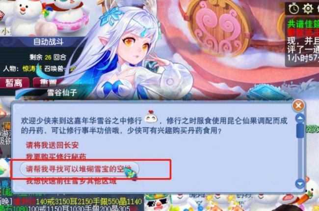 梦幻西游藏宝阁手续费多少