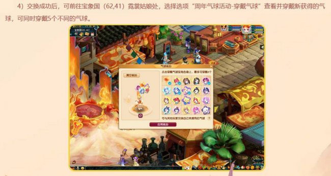 梦幻西游藏宝阁手续费多少