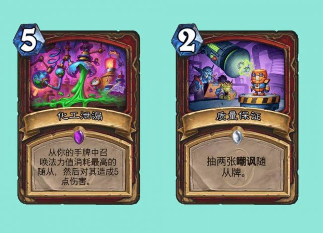 炉石传说新卡预览官网