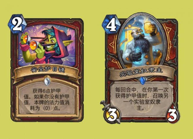 炉石传说新卡预览官网