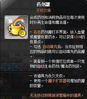 冒险岛恶魔复仇者技能介绍