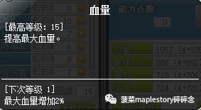 冒险岛恶魔复仇者技能介绍