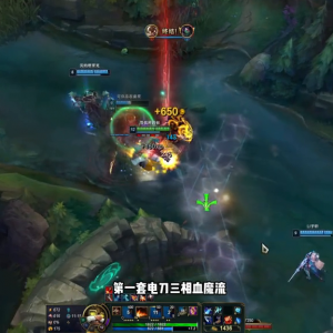 lol飞机魔宗卢登出装 飞机新版本出装攻略