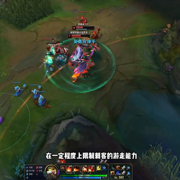 lol飞机魔宗卢登出装