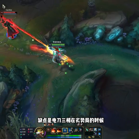 lol飞机魔宗卢登出装