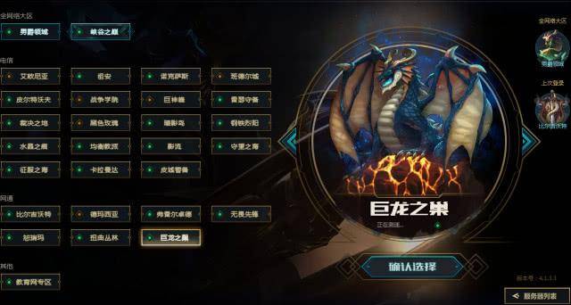 lol男爵领域是鬼区吗