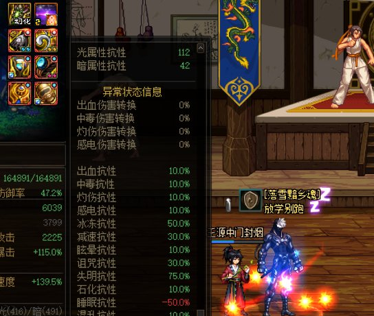 dnf男气功带什么武器比较好