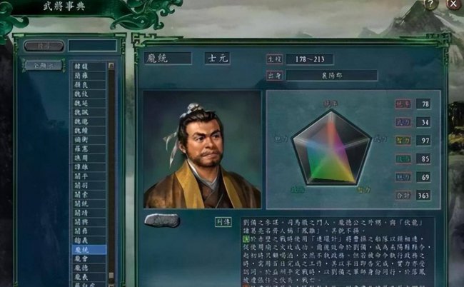 适合长期玩的单机游戏