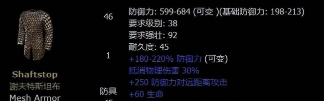 暗黑2野蛮人加点和技能