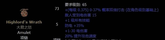 暗黑2野蛮人加点和技能