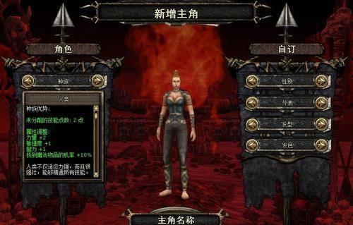 地牢围攻3攻略秘籍怎么用