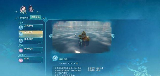 仙剑奇侠传7顶级装备怎么获得
