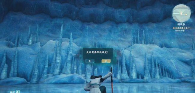 仙剑奇侠传7顶级装备怎么获得