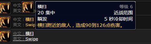80级兽王猎人天赋怎么点