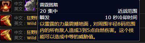 80级兽王猎人天赋怎么点