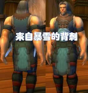 魔兽世界霍迪尔之子声望开启任务 怀旧服霍迪尔之子声望任务线
