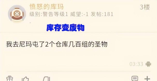 魔兽世界霍迪尔之子声望开启任务
