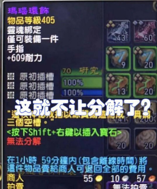 魔兽世界霍迪尔之子声望开启任务