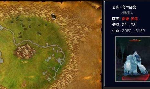 荆棘谷猎人稀有宝宝怎么获得