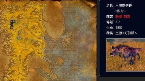 荆棘谷猎人稀有宝宝怎么获得