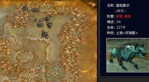 荆棘谷猎人稀有宝宝怎么获得