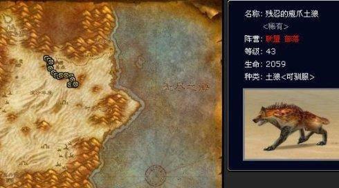荆棘谷猎人稀有宝宝怎么获得