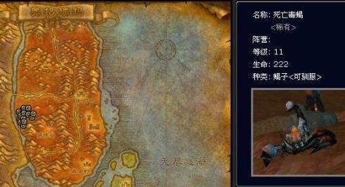 荆棘谷猎人稀有宝宝怎么获得