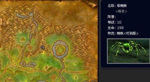 荆棘谷猎人稀有宝宝怎么获得