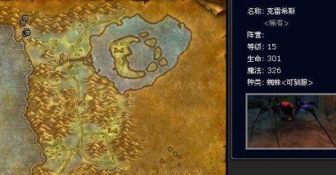 荆棘谷猎人稀有宝宝怎么获得