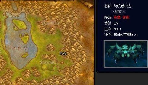 荆棘谷猎人稀有宝宝怎么获得