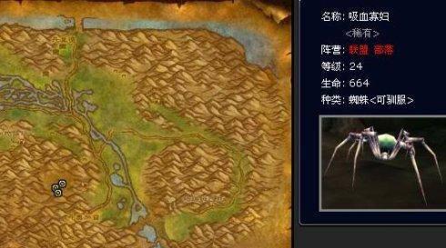 荆棘谷猎人稀有宝宝怎么获得
