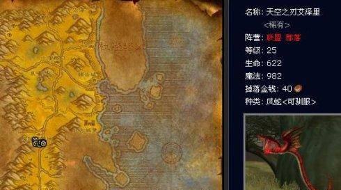 荆棘谷猎人稀有宝宝怎么获得