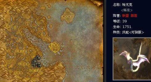 荆棘谷猎人稀有宝宝怎么获得