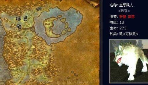 荆棘谷猎人稀有宝宝怎么获得