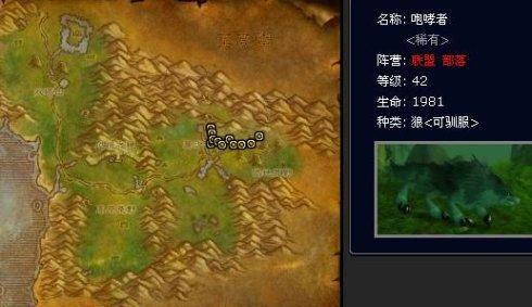 荆棘谷猎人稀有宝宝怎么获得