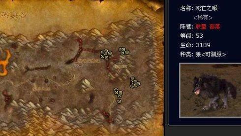 荆棘谷猎人稀有宝宝怎么获得